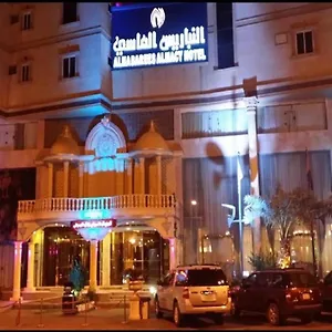 Hotel Al Nabarees Al Masi